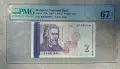 2 лева 2005 България PMG 67 Superb Gem Unc Банкнота, снимка 1