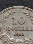 МОНЕТА 10 стотинки 1912г. ЦАРСТВО БЪЛГАРИЯ УНИКАТ ПЕРФЕКТНО СЪСТОЯНИЕ ЗА КОЛЕКЦИОНЕРИ 36061, снимка 3