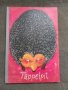 Продавам книга " Tappelpit "Alfred Konner , снимка 1 - Детски книжки - 41688663
