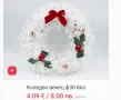 Коледен венец различни модели, снимка 2