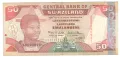 Eswatani-50 Emalangeni-2001-P# 31a-Mswati III-Paper, снимка 1