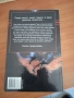 Книга Star Wars: Призрак от миналото, снимка 2