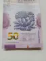 МЕКСИКО БАНКНОТА 50 ПЕСО , снимка 2