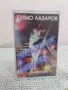 Симо Лазаров електронна музика, снимка 1