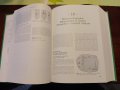 Textbook of Medical Physiology ( 1194 pages/стр. ), снимка 3