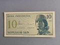 Банкнота - Индонезия - 10 сен UNC | 1964г., снимка 1