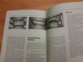 Цели протези , клиничен подход - Майкъл МакЕнти, издателство Шаров-2001г., 128стр., снимка 5
