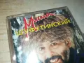 МИША ШУФУТИНСКИЙ-ОРИГИНАЛНА КАСЕТА 2704251828, снимка 7