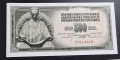 Югославия. 10,100, 500 и 1000 динара. 1970 - 1986 г. UNC., снимка 4