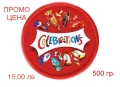 бонбони Celebration /Quality  Street-550 гр., снимка 1