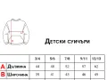 Качествени детски суичъри Stitch Стич Цветове и размери, снимка 5