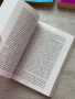 Колекция с книги на Учителят Петър Дънов , снимка 4
