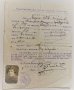 Открит лист Горна Джумая 1930, снимка 1 - Антикварни и старинни предмети - 34672437