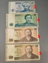 Банкноти 3-26, снимка 15