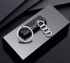 Ключодържател Audi, снимка 1 - Подаръци за рожден ден - 35969132