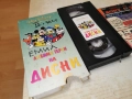 ДИСНИ-ORIGINAL VHS VIDEO TAPE 1412252035, снимка 12