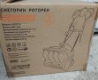 Снегорин роторен, снимка 4