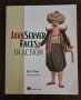 Java Server учебник, снимка 1
