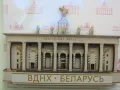 	Автентичен дървен 3D магнит от Москва, Русия-серия, снимка 2