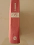 Тодор Живков - том 35, снимка 2