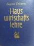 Уроци по битова икономика 1952 г., снимка 1