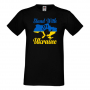 Мъжка тениска STAND WITH UKRAINE,спрете войната, подкрепям Укркайна,, снимка 1 - Тениски - 36124764