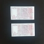 ⭐ 2 лева 1999 г. UNC ⭐, снимка 2