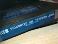 УБИЙЦИТЕ НА СТАРАТА ДАМА-VHS VIDEO ORIGINAL TAPE 1809241135, снимка 7