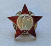 Медал Червен Звезда Red Star, снимка 1 - Антикварни и старинни предмети - 36359721