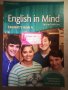 English in Mind. Student's Book 4- 20 лв., снимка 1 - Учебници, учебни тетрадки - 34262801