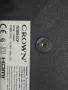   Powerboard 17IPS62 от Crown 32660WS, снимка 4