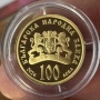 100 лева 2024 г. Св. свети Петър и Павел
, снимка 3