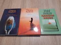 Комплект книги на Пауло Куелю, снимка 1 - Художествена литература - 41893271