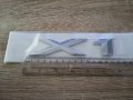 сребриста емблема за БМВ BMW X1, снимка 3