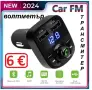 Волтметър Зарядно за кола, FM трансмитер, Bluetooth, снимка 1