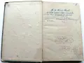 Островът на фарисеите - Джон Голсуърти - 1951г., снимка 2