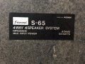 Vintage SANSUI S-65 Floor standing 12” 4 way speaker system 1982, снимка 8