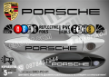 Porsche стикери за дръжки SKD-PO-01, снимка 1 - Аксесоари и консумативи - 35641156