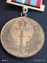 Медал от соца 40г. От ПОБЕДАТА НАД ХИТЛЕРОФАШИЗМА за КОЛЕКЦИЯ ДЕКОРАЦИЯ 34040, снимка 2