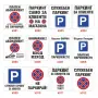 Пътен конус с табела, снимка 2
