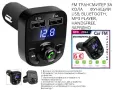 Волтметър Зарядно за кола, FM трансмитер, Bluetooth, снимка 6