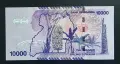 Уганда.
10 000  шилинга.
2021 година .UNC., снимка 2