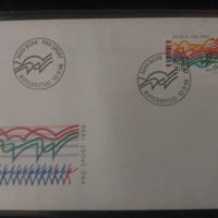 Швейцария 1996 - FDC, снимка 1 - Филателия - 39502124