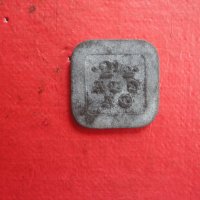 Стара немска монета жетон 1, снимка 3 - Нумизматика и бонистика - 41226218