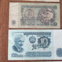Продавам стари банкноти., снимка 8 - Нумизматика и бонистика - 41246190