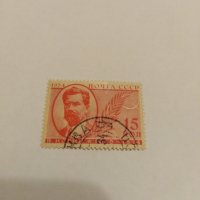 Пощенска марка 1934 Почта Ссср, снимка 1 - Филателия - 44507758