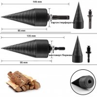 Конус за цепене на дърва за винтоверт/бормашина , снимка 4 - Други инструменти - 34807196