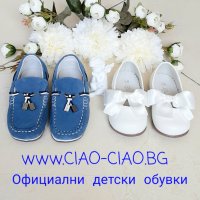 Официални Бебешки и Детски Обувки, снимка 1 - Бебешки обувки - 39564456