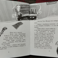 Чичо Фьодор, кучето и котаракът Едуард Успенски, снимка 2 - Детски книжки - 44603408