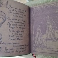Книга на сенките, ритуални магии заклинания , снимка 4 - Езотерика - 41785783